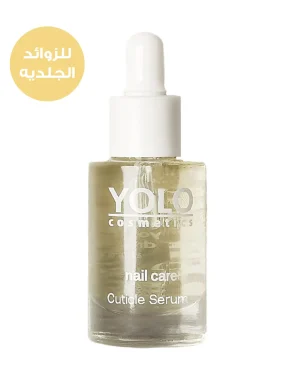 Cuticle Serum