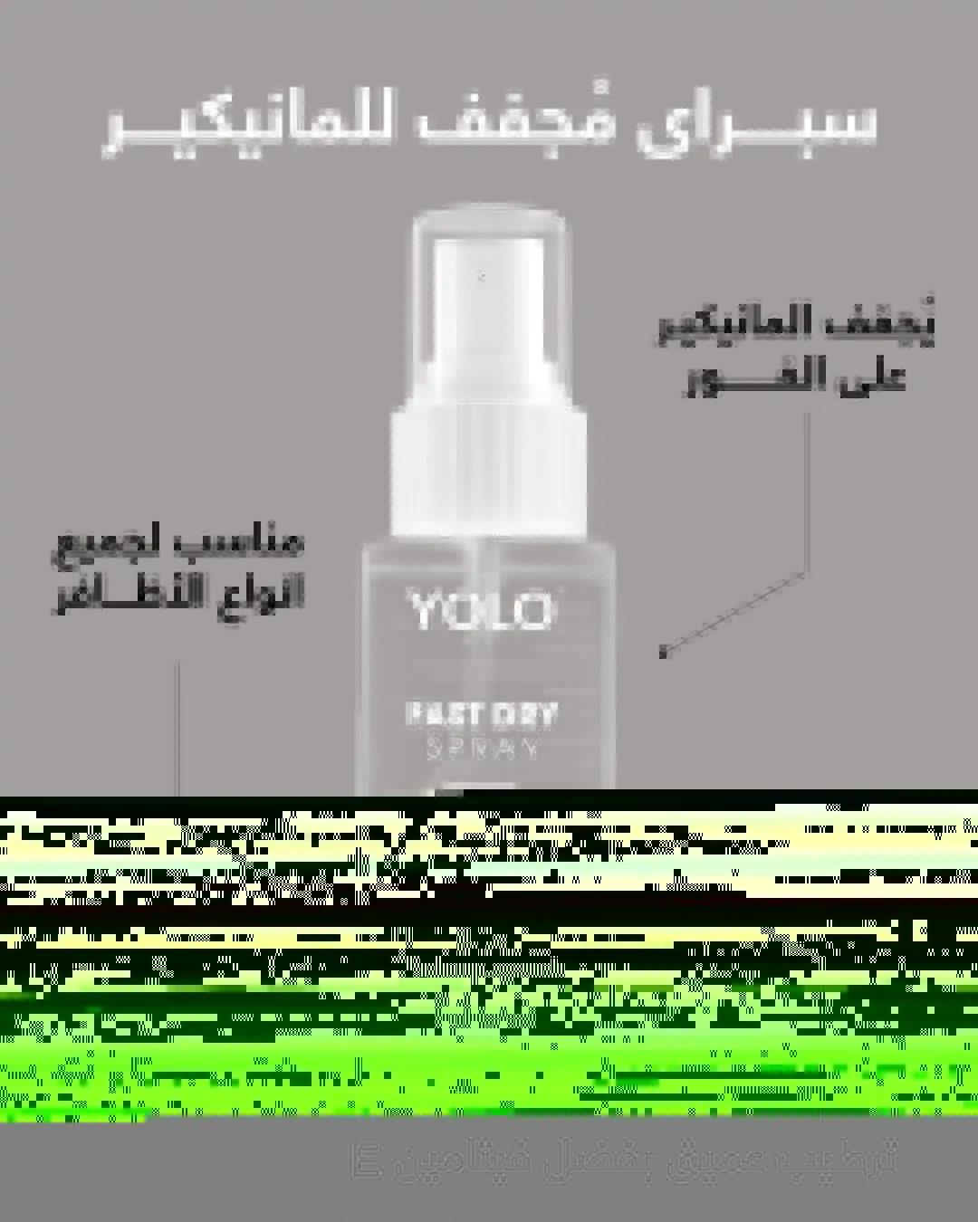 Fast dry - wedsite pic 3